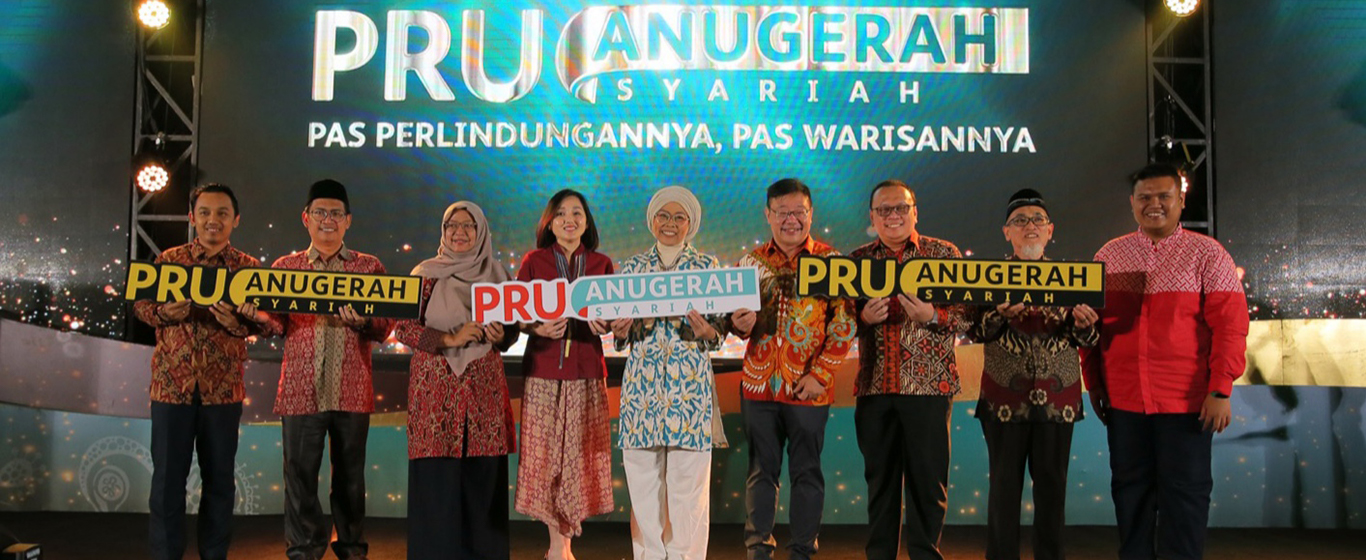 PRUAnugerah Syariah, Inovasi Syariah Pertama di Indonesia sebagai Produk Perlindungan Jiwa untuk Persiapan Warisan
